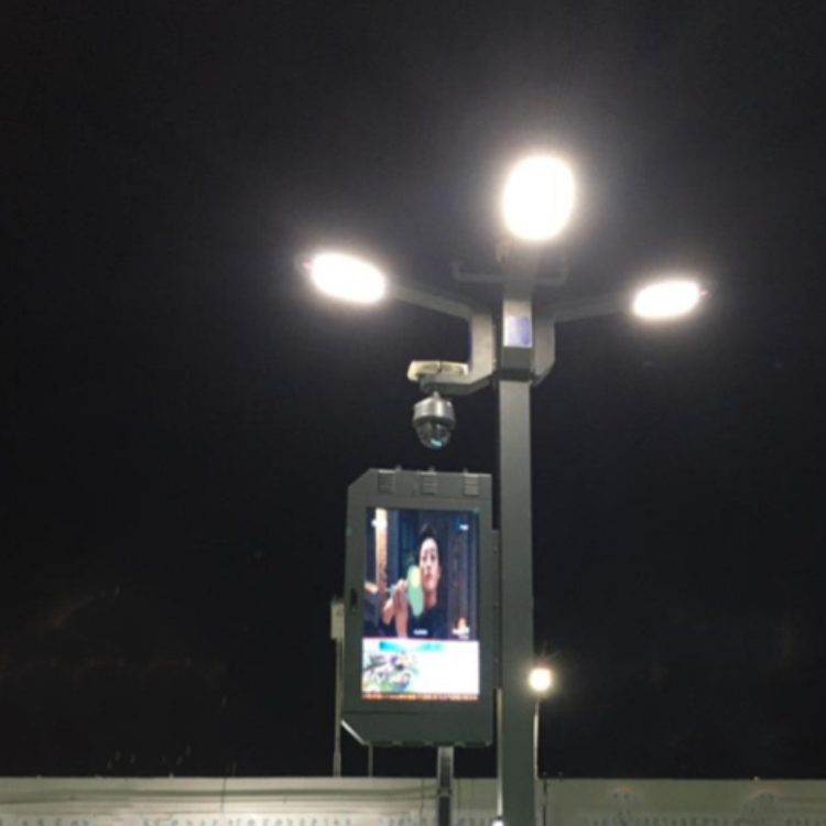 Street Smart Light Integrate Electric Vehicles Charge Pile Intelligent Road Lamp Pole 5G Communication Base Station IoT