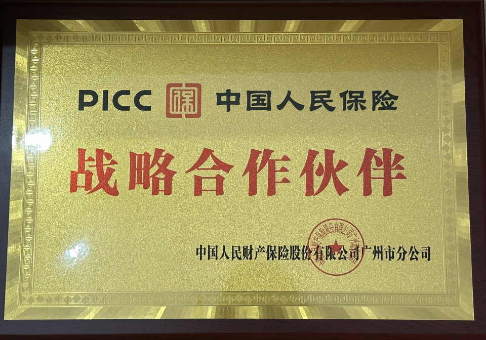 Certificate 8