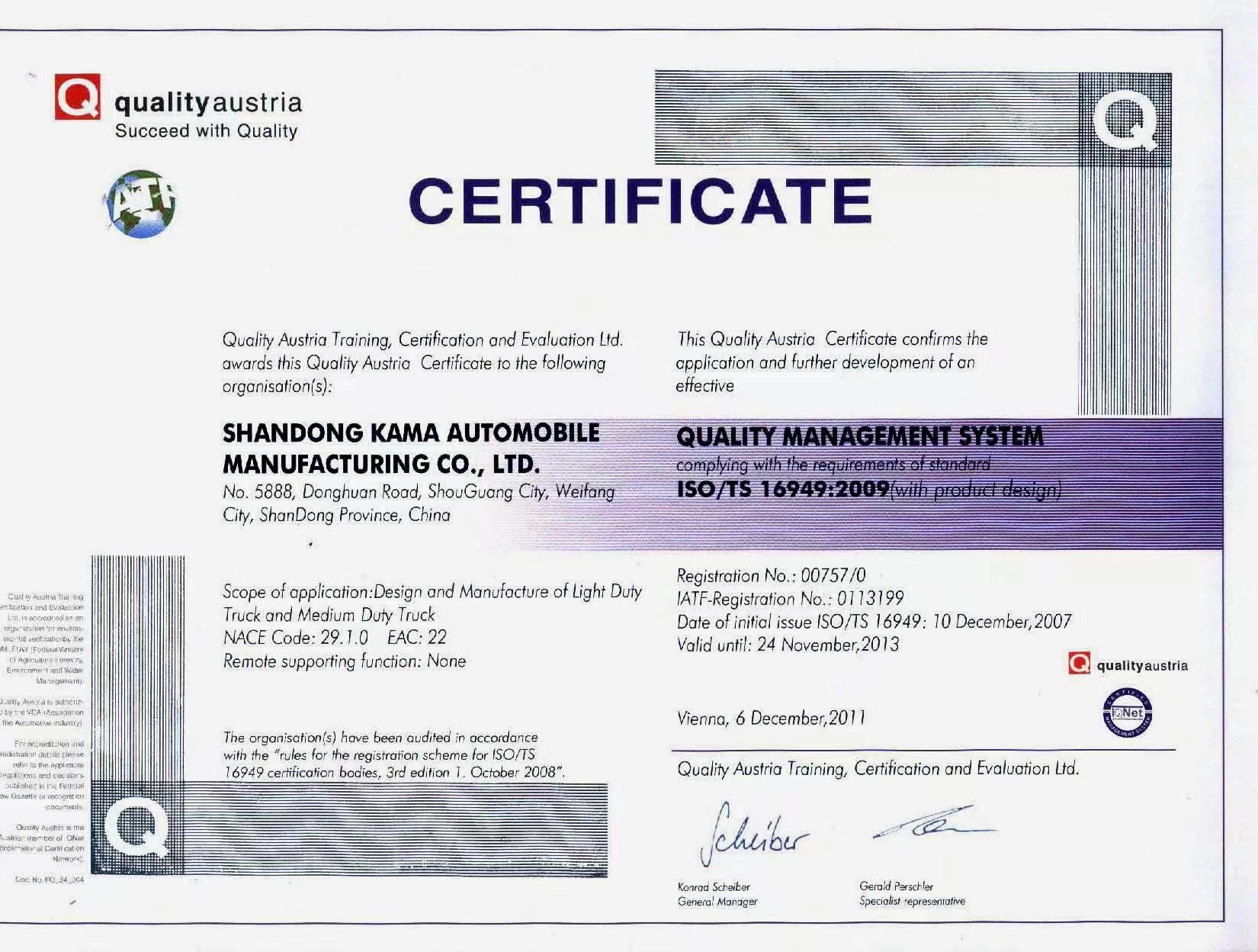 Certifications Display
