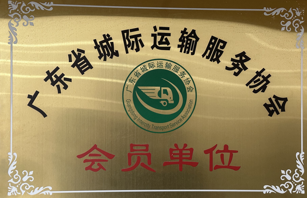 Certificate 9