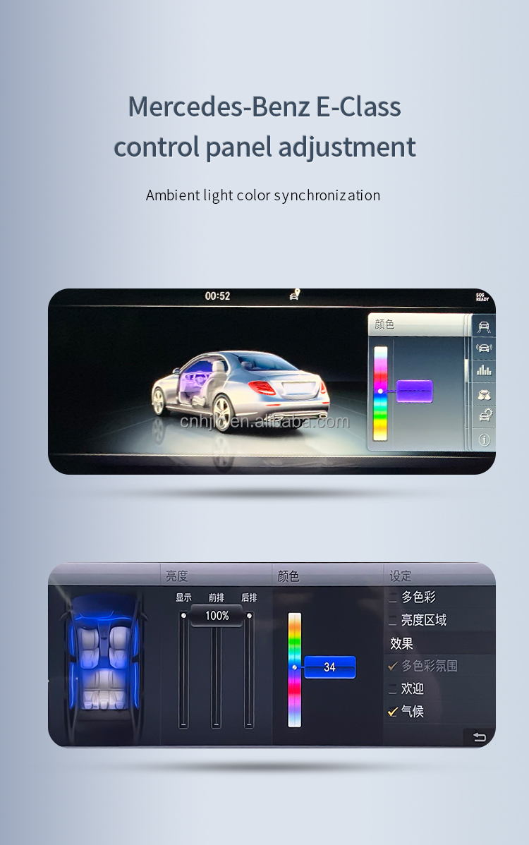 64 Colors Turbine Air Vent Air Outlet Multicolor Ambient Light for Mercedes-Benz E-class W213 E-coupe W238