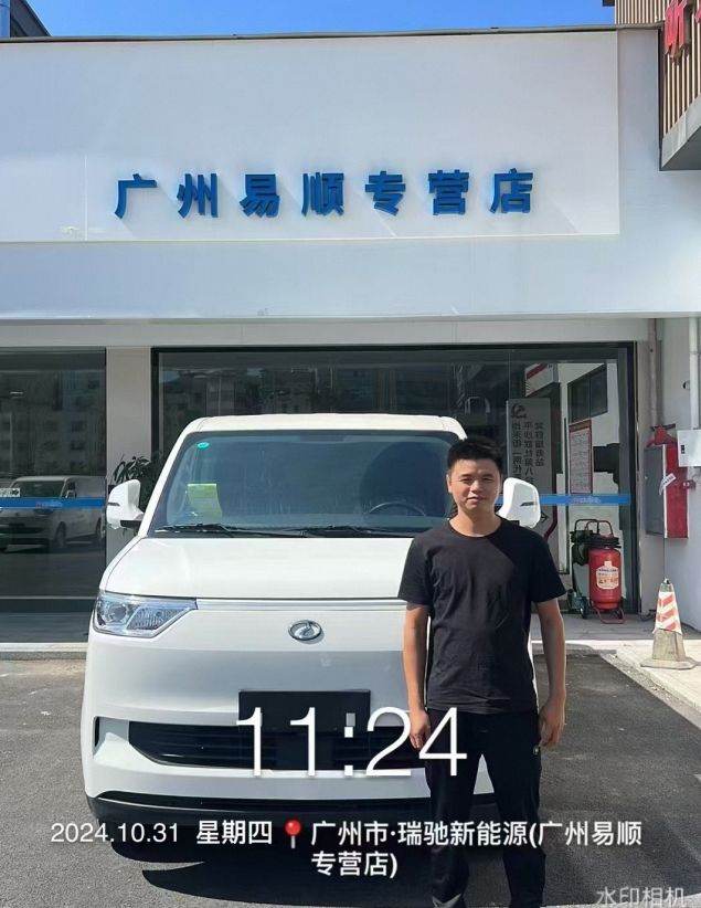 Customer Photo 7