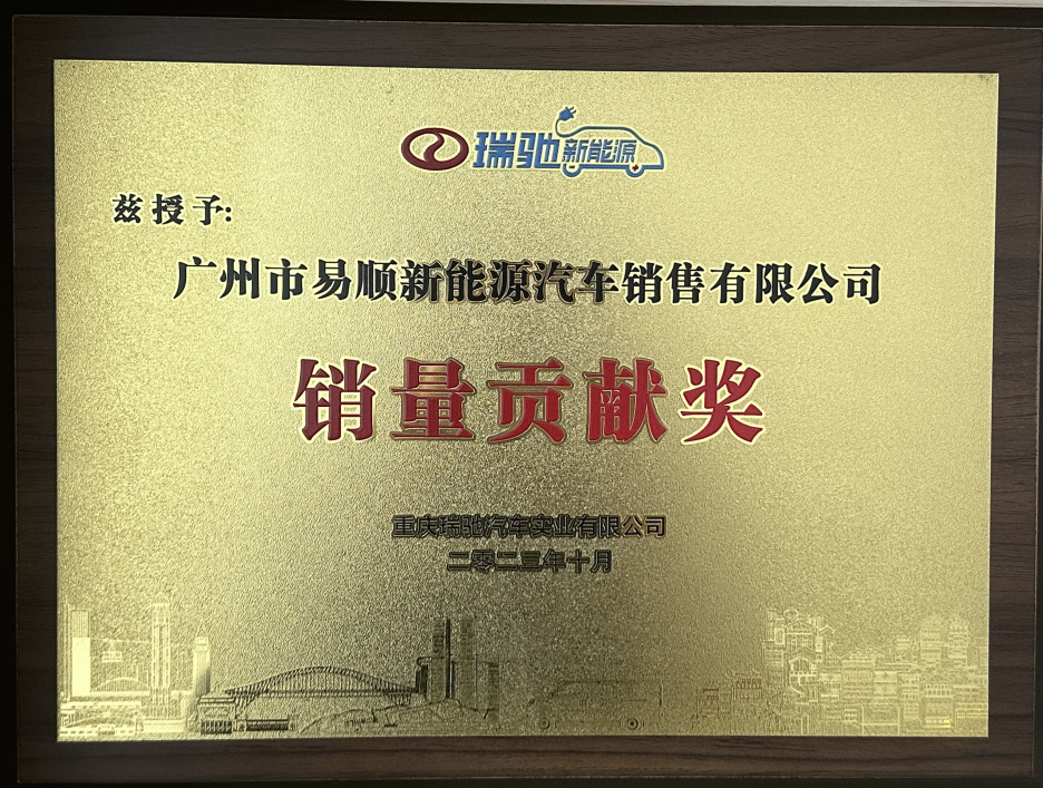 Certificate 7