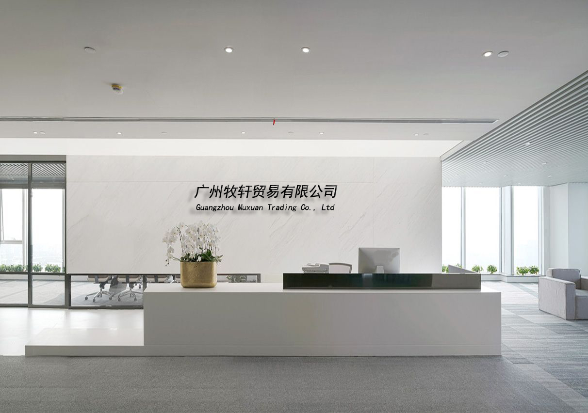 Company Introduction