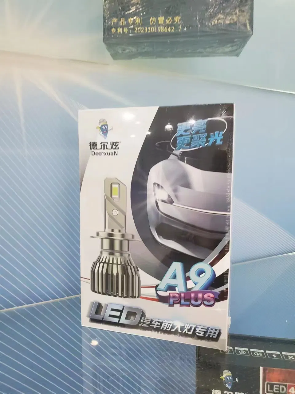 Packaging Box View 2