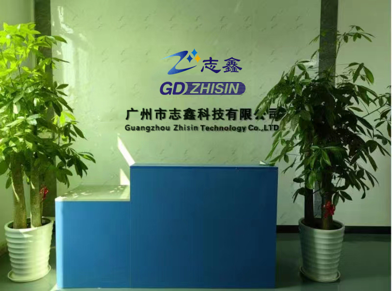 Company office
