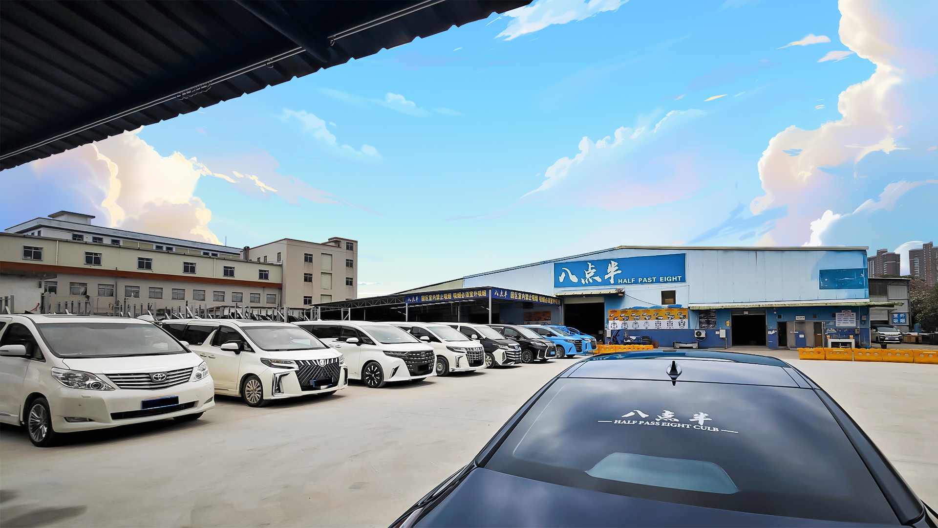 Company Image 2