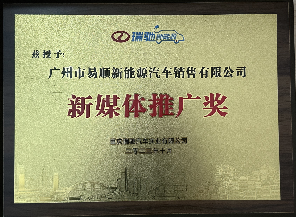 Certificate 6