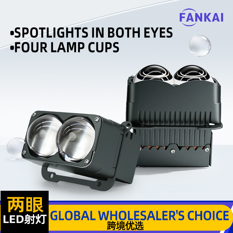 FANKAI E05 80W High-Power Integrated Aluminum LED Dual-Lens Headlights with High/Low Beams for Cars EVs &amp; Motorcycles