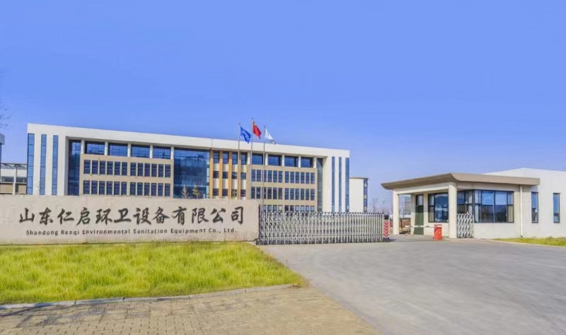 Company Facility 1