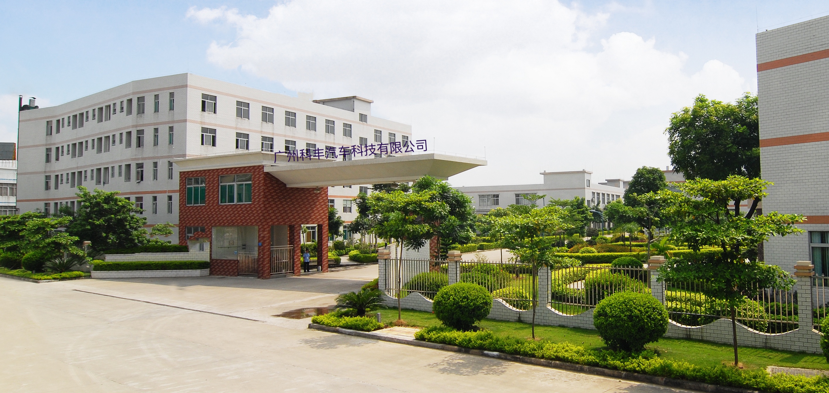 Manufacturing Facility 1