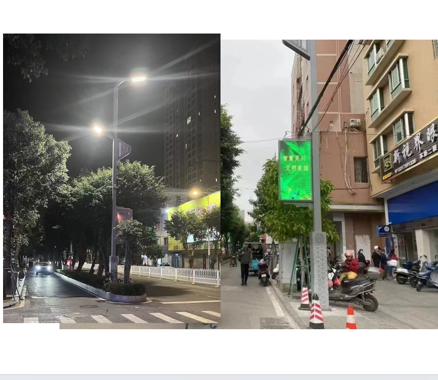 Smart 4G and WiFi Enabled Urban Street Lighting Solution