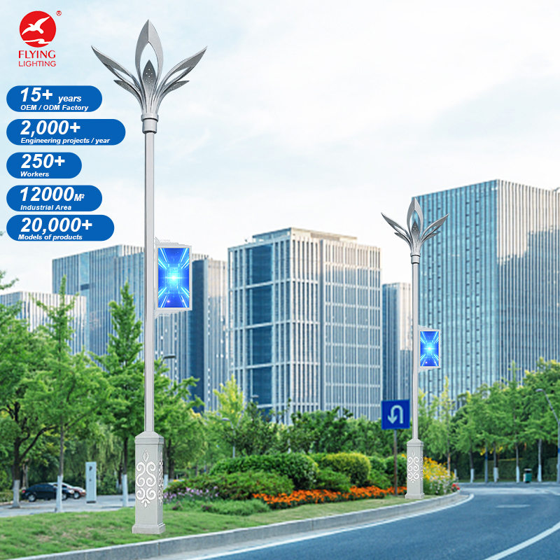 IoT Multi Function Smart Polygonal Aluminum Street Light Pole with Integrated CCTV Camera Outdoor EV Charger LED Screen