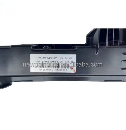Car part visual 4