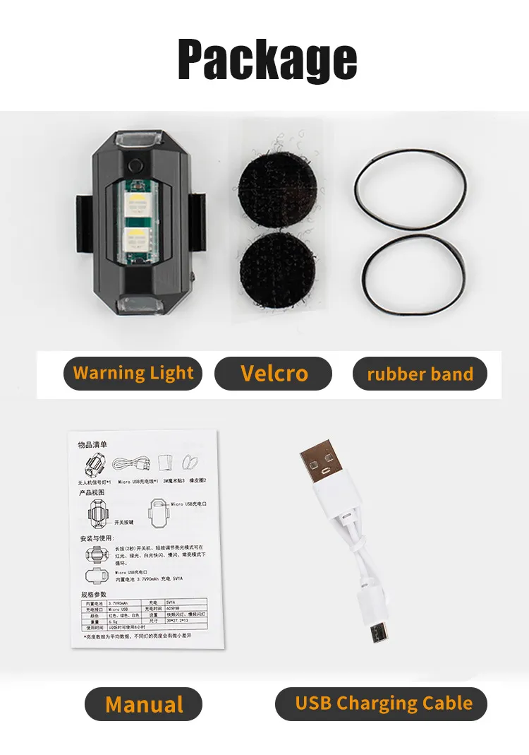 Car, Motorcycle, Electric Vehicle, Airplane Light, Refit, Drone, Flash Light, Bicycle, Night Light, Outdoor Warning Light