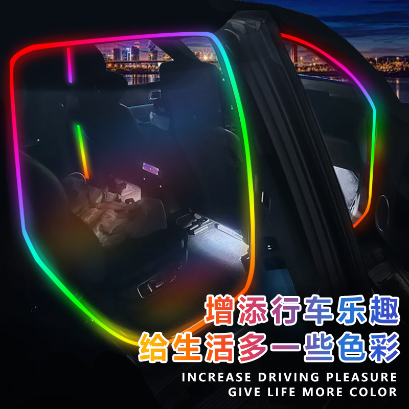 Ambient LED Symphony RGB Strip for SUV Car Door Frame USB Plug Acrylic Auto Interior Lighting with APP Control Atmosphere Lamp