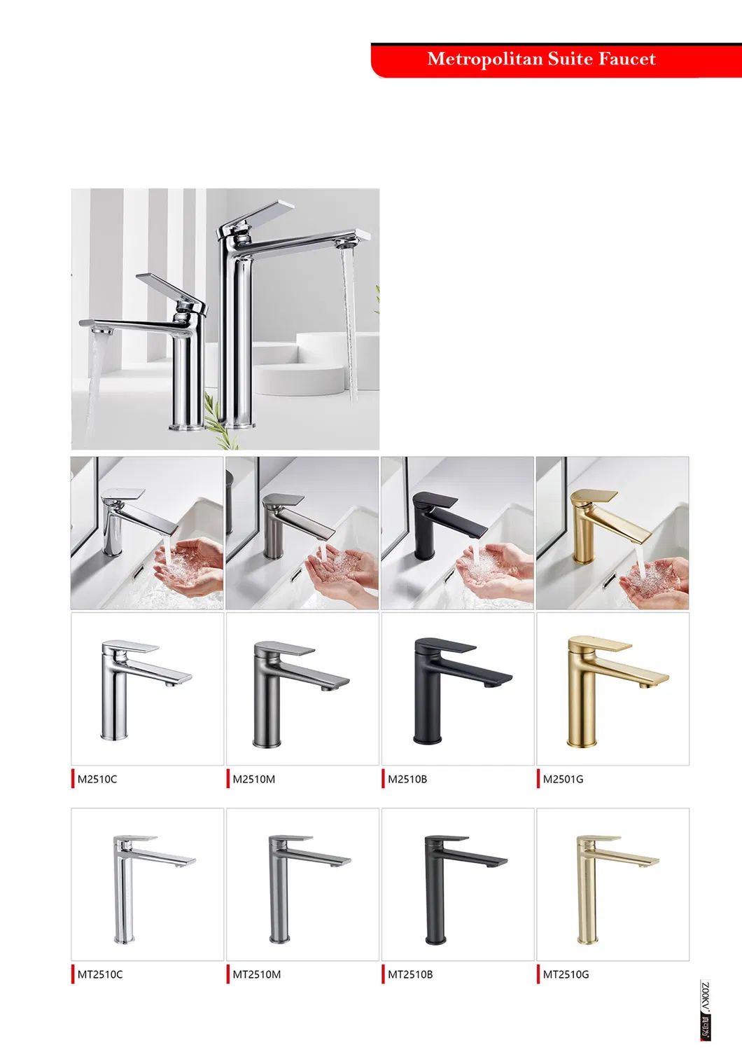 Modern Tall Basin Faucet