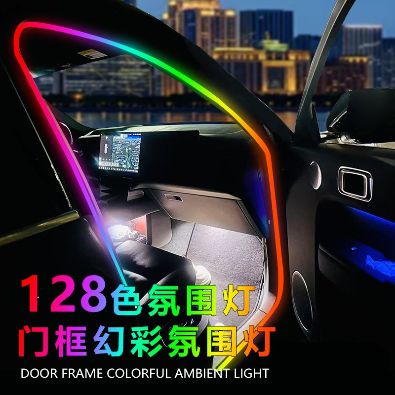Ambient LED Symphony RGB Strip for SUV Car Door Frame USB Plug Acrylic Auto Interior Lighting with APP Control Atmosphere Lamp