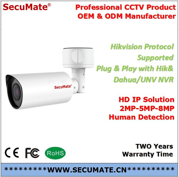 Secumate Outdoor 5MP Waterproof Smart IR Infrared Night Vision CCTV Home Security Surveillance HD Bullet P2p Poe IP Camera