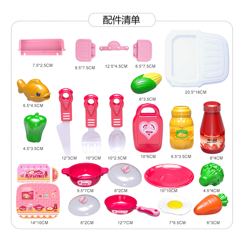 Children Simulated Portable Cooking Suitcase Kit