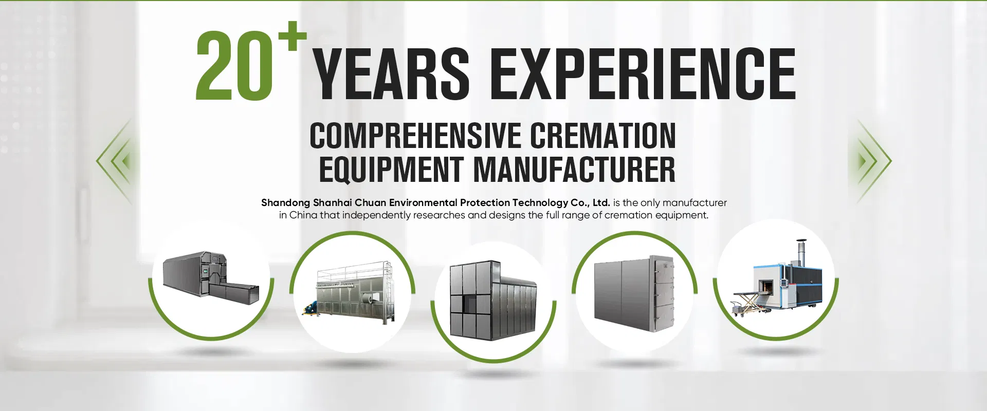 Air Disinfection Cabinet