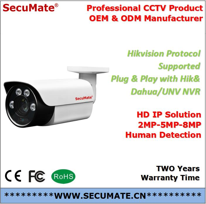 Secumate Outdoor 5MP Waterproof Smart IR Infrared Night Vision CCTV Home Security Surveillance HD Bullet P2p Poe IP Camera