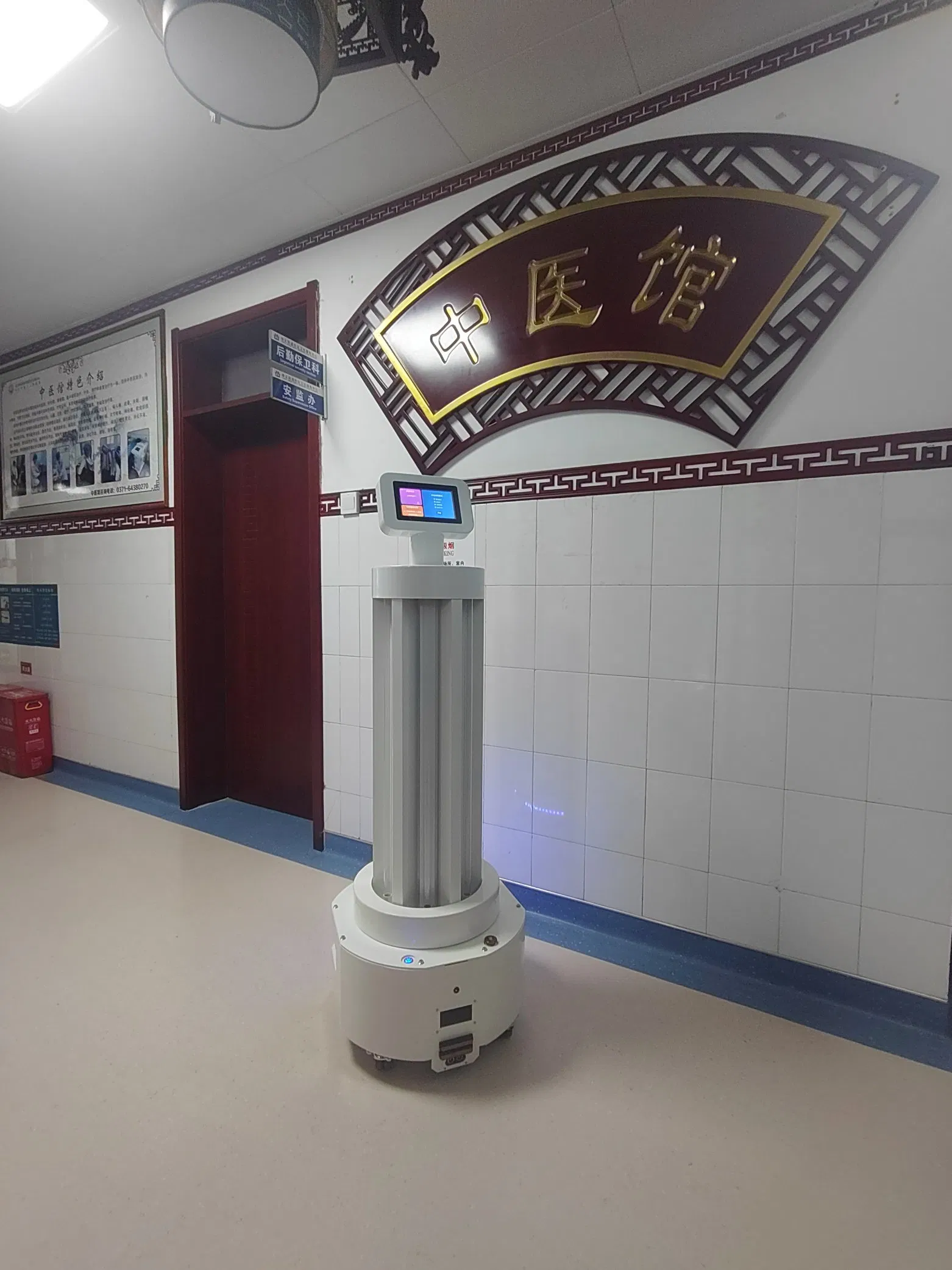 Innovative UV Disinfection Robot: Comprehensive Sterilization with UV-C Technology