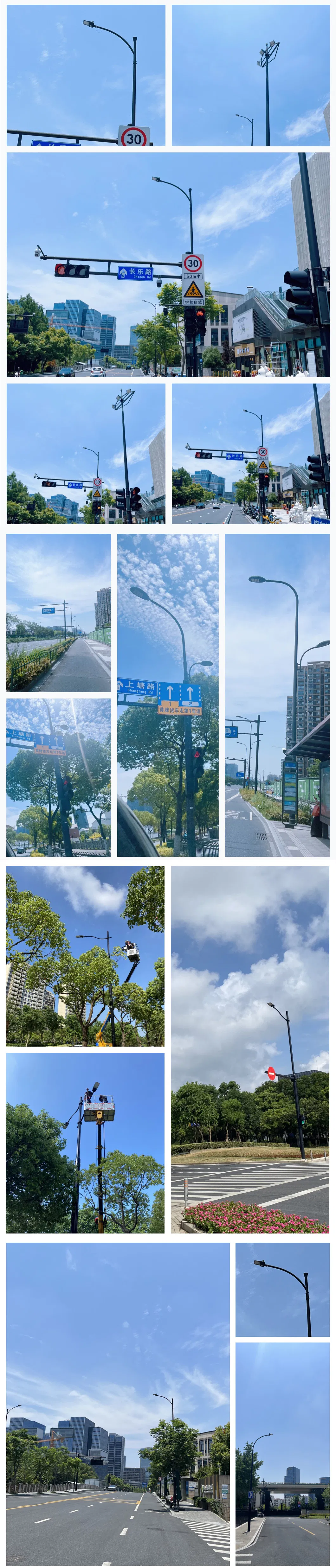 LED Street Light Details