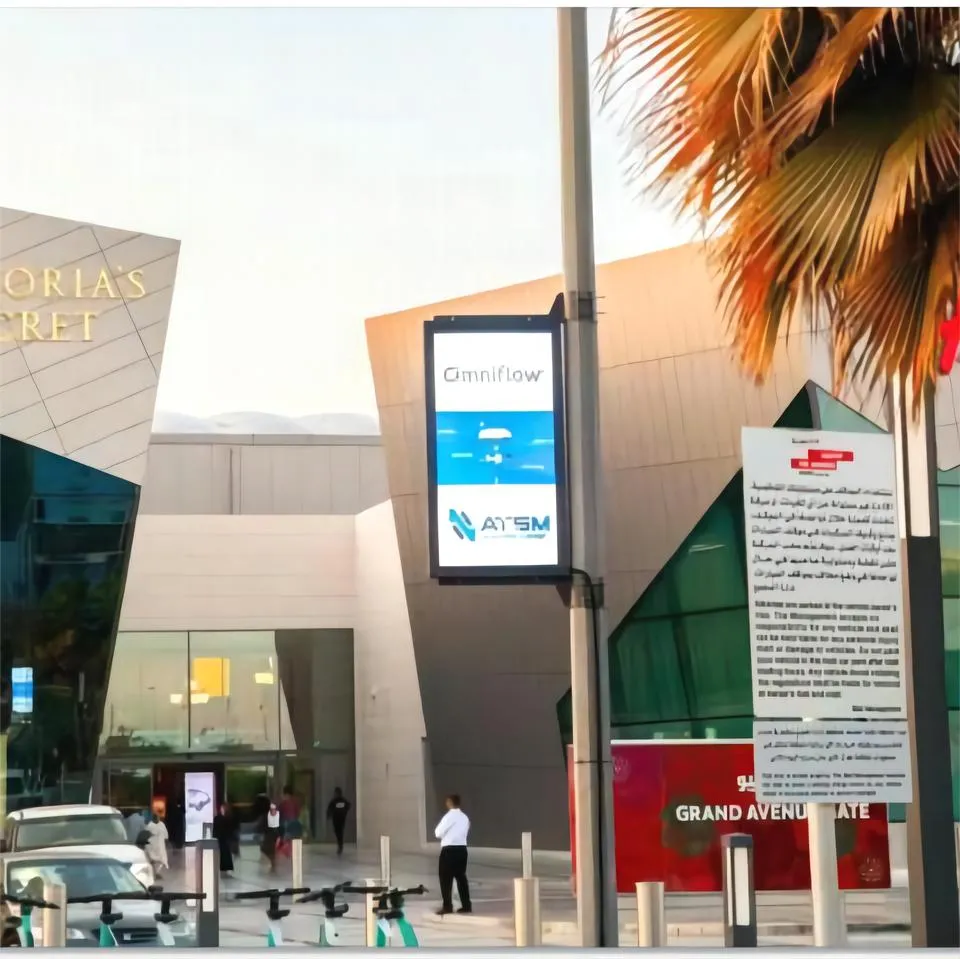 Advertising display 2