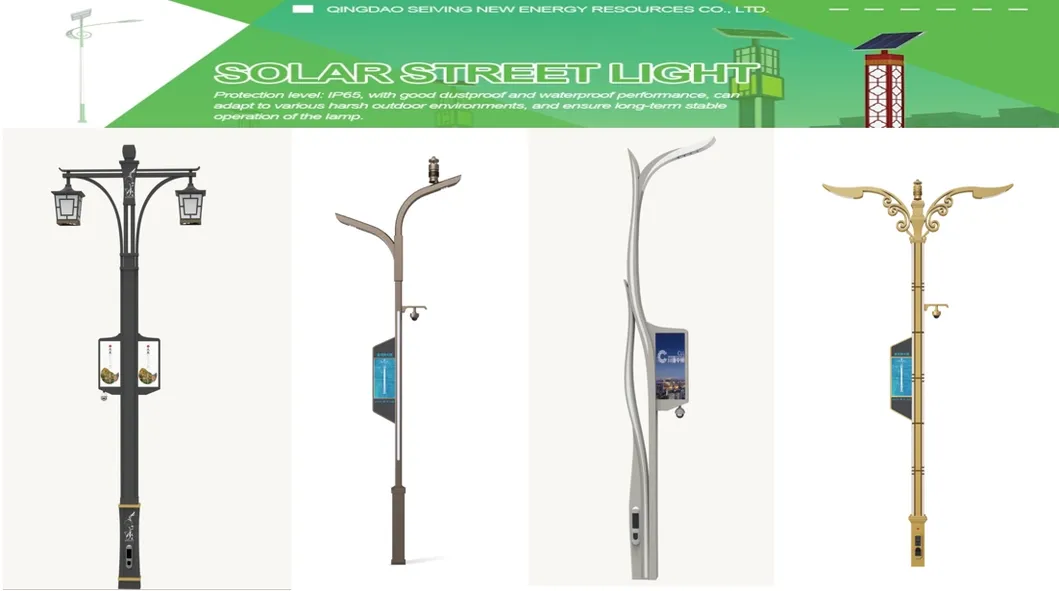 Smart Solar Street Light