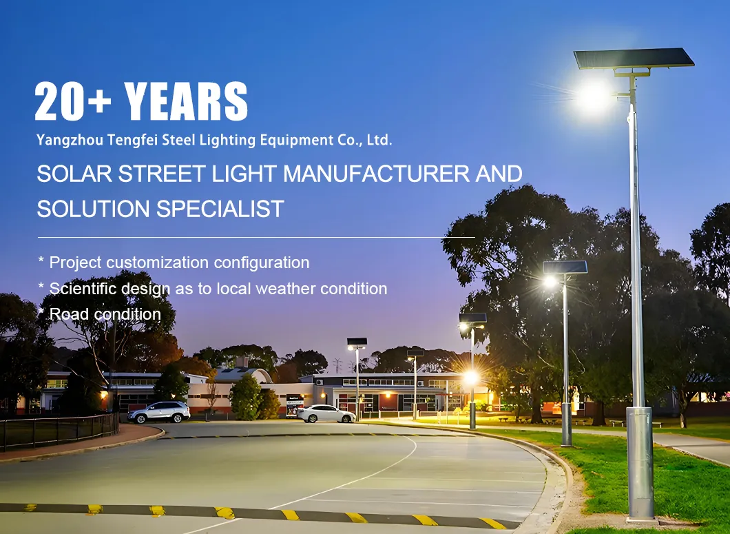 Outdoor Lighting Split Type Solar Street Light