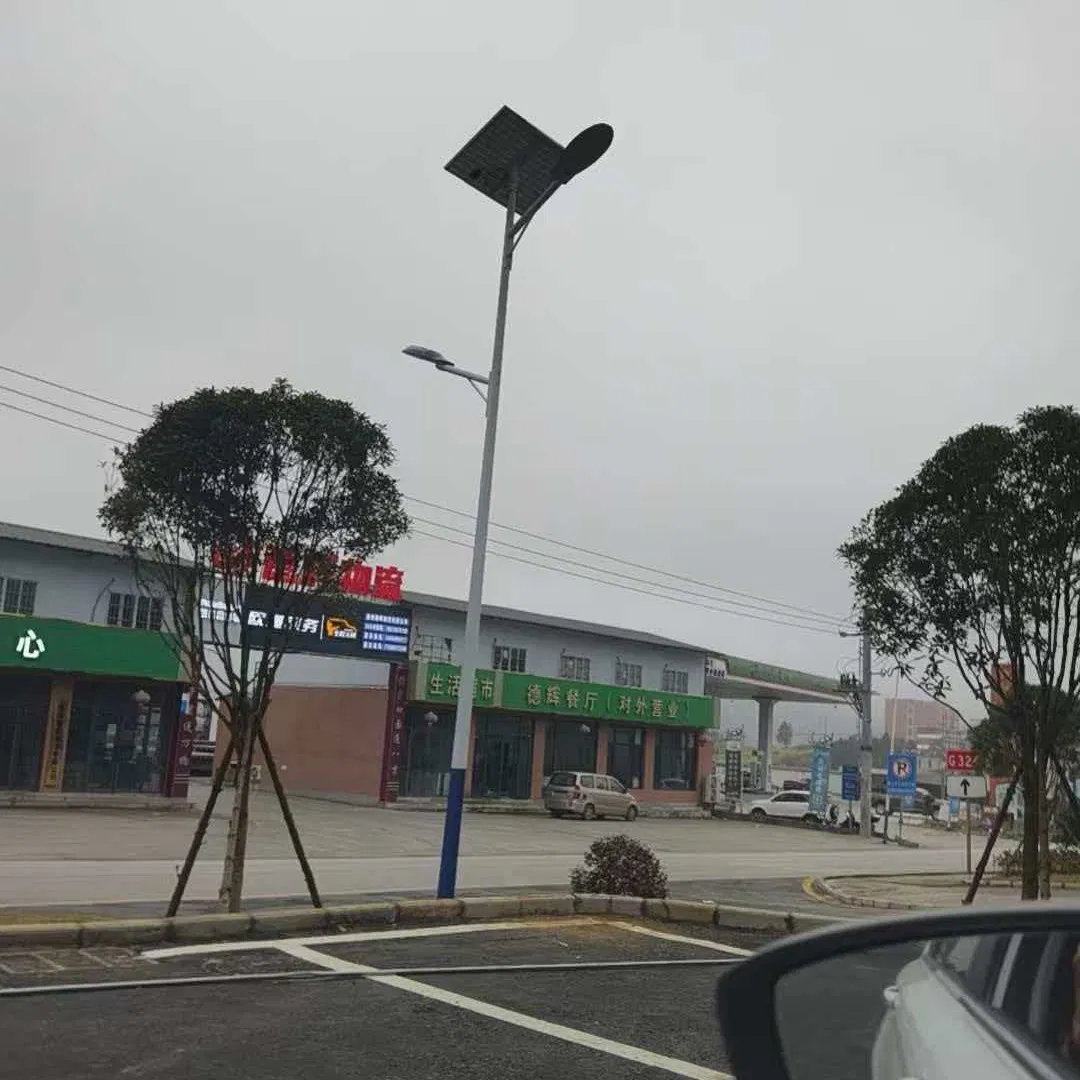 Split Type Solar Street Light Outdoor LED with Large Capacity Storage Battery