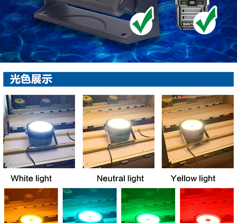 Fishing Boat Lighting Solution