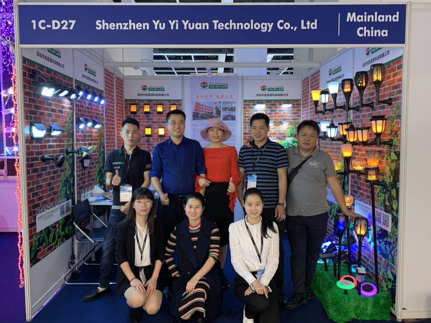 Exhibition Booth