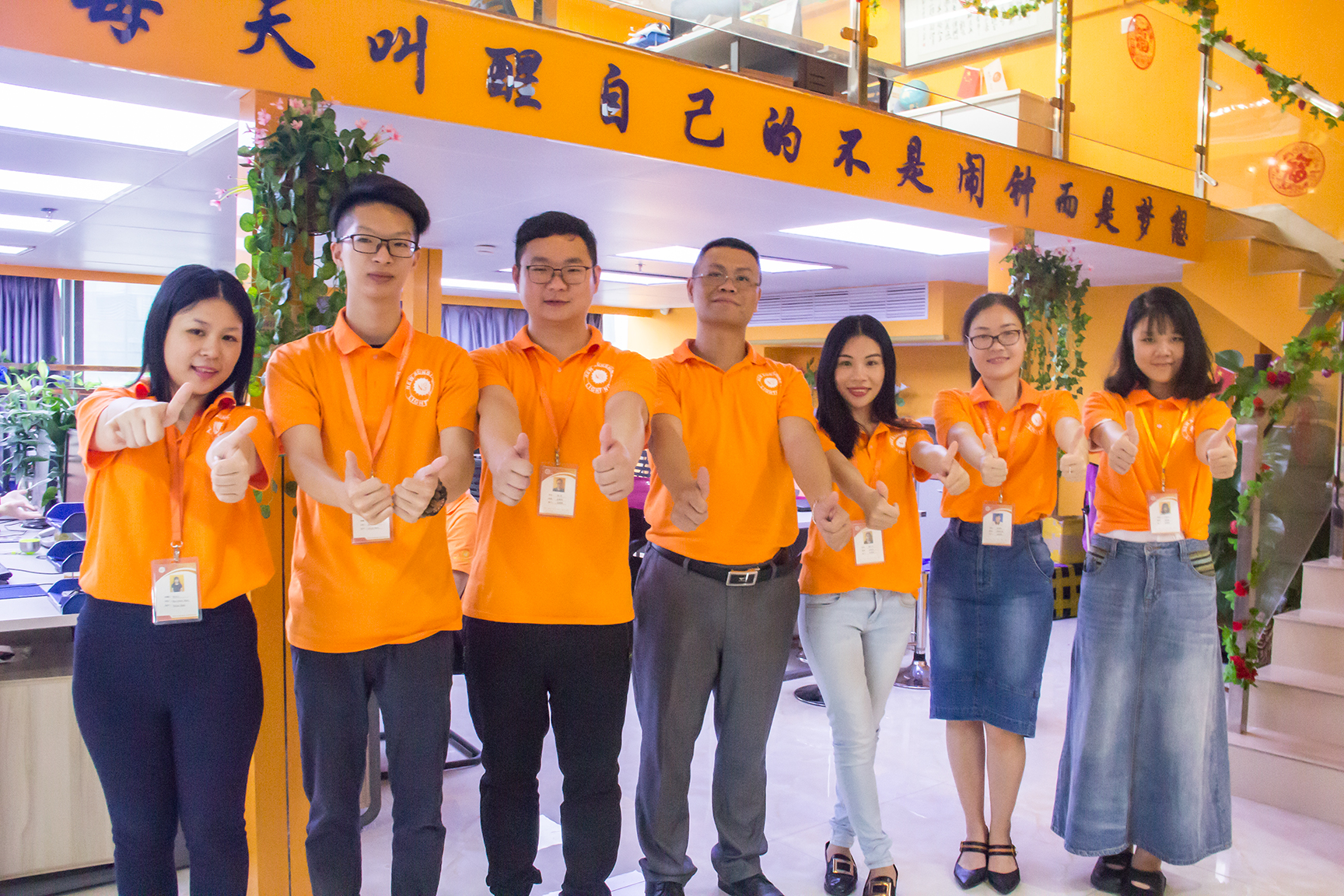 After-Sales Team