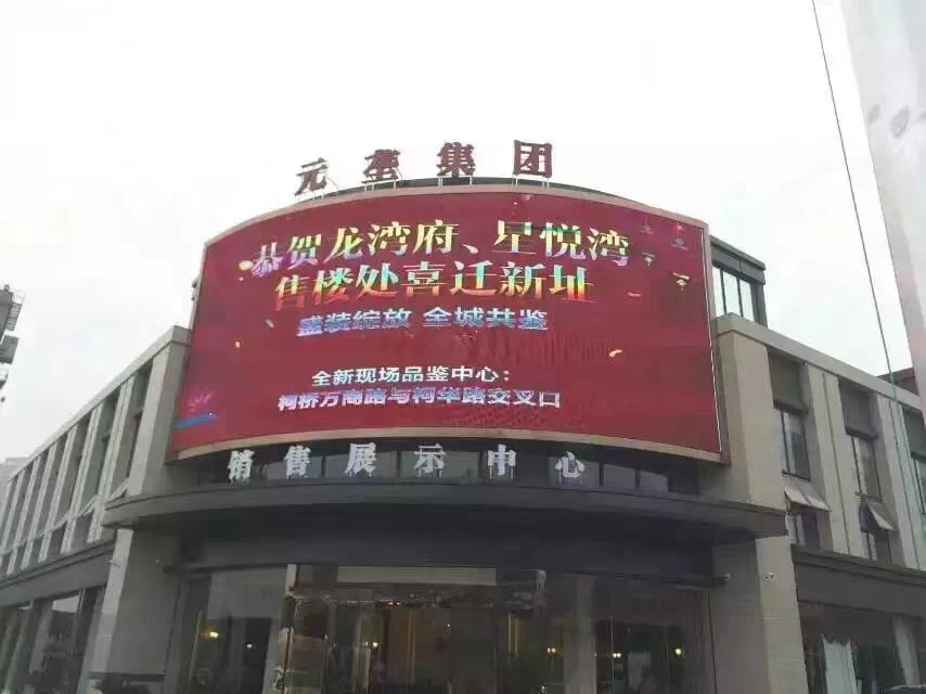 Project China