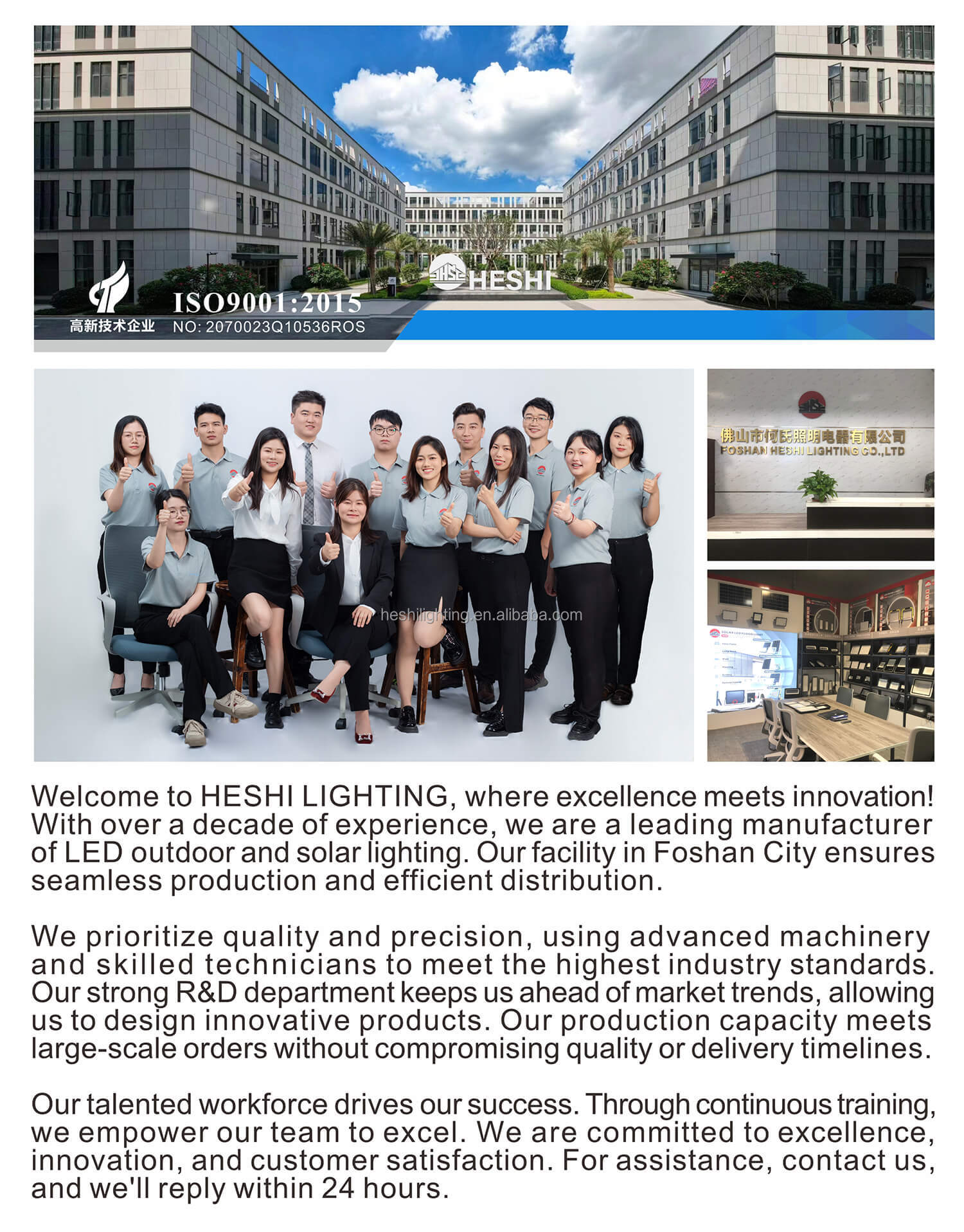 Factory Overview