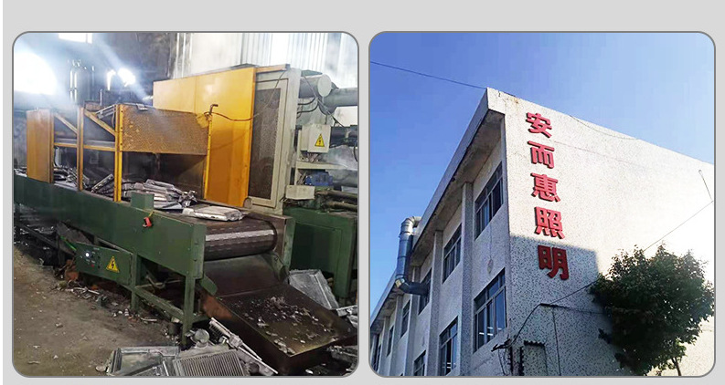 Company Facility