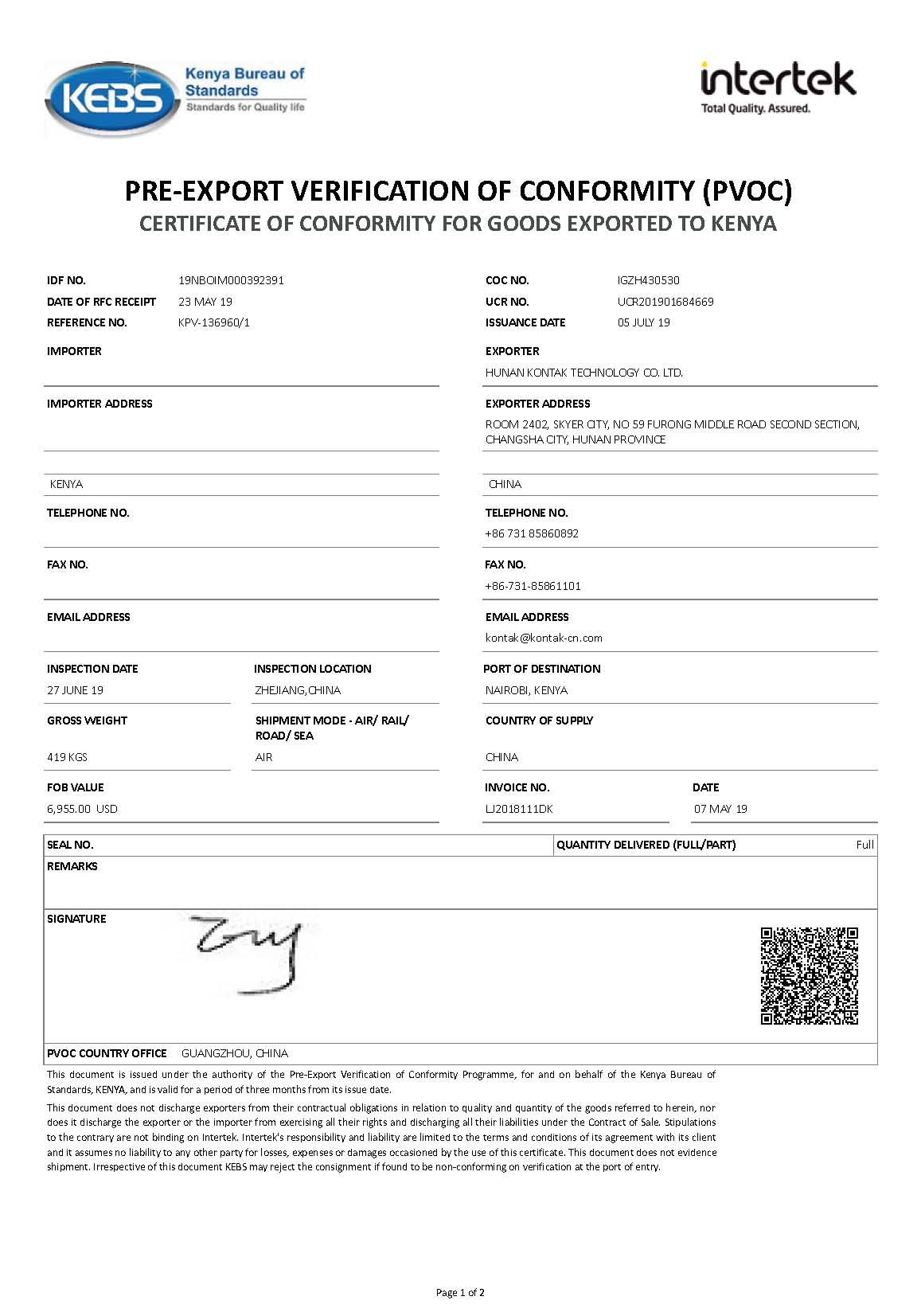 Quality Standard Certificate 4