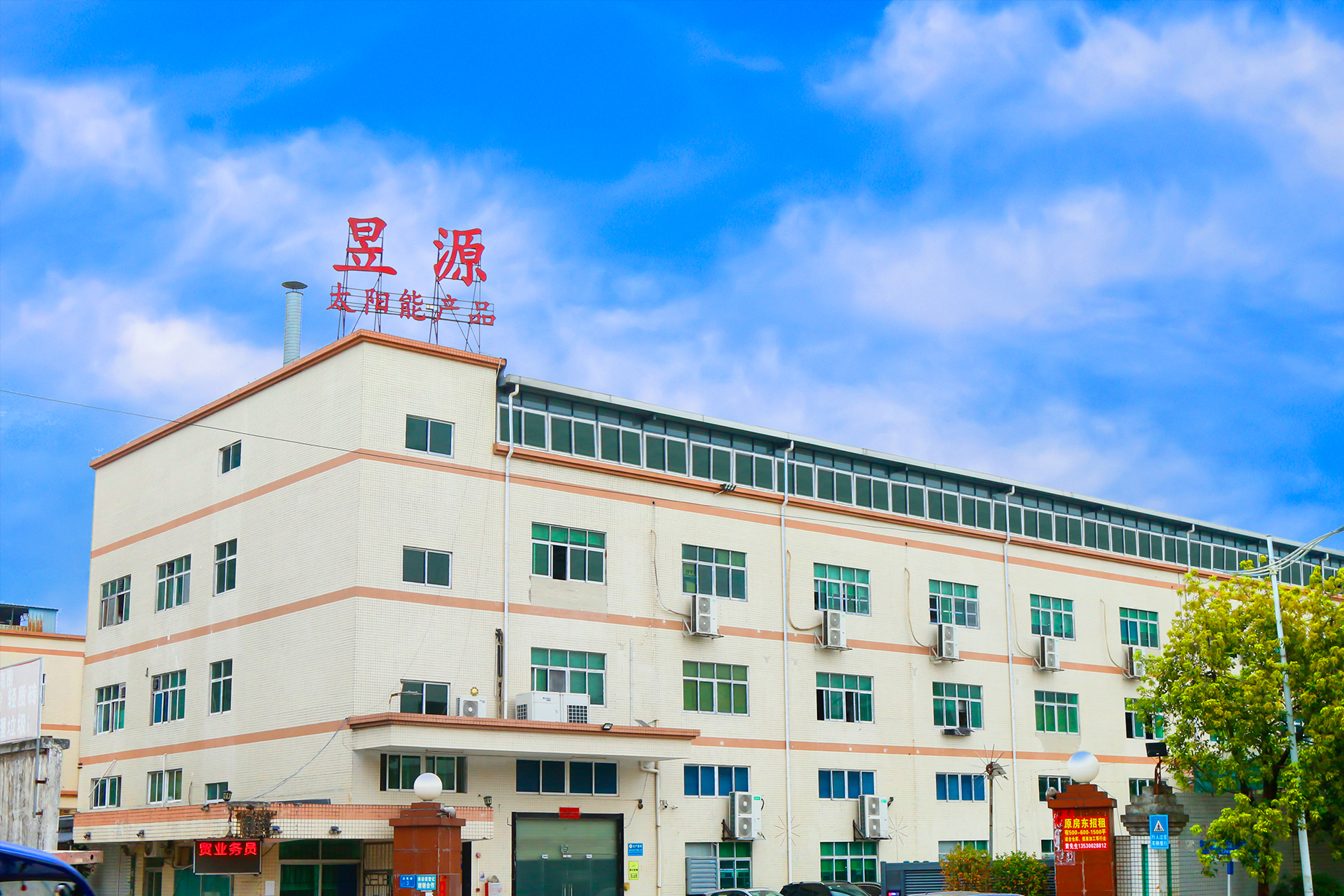 Factory Overview