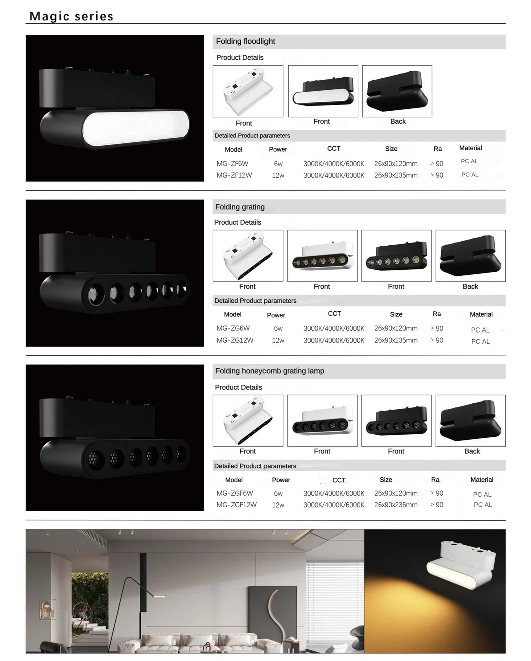 Magnetic Lamp Design