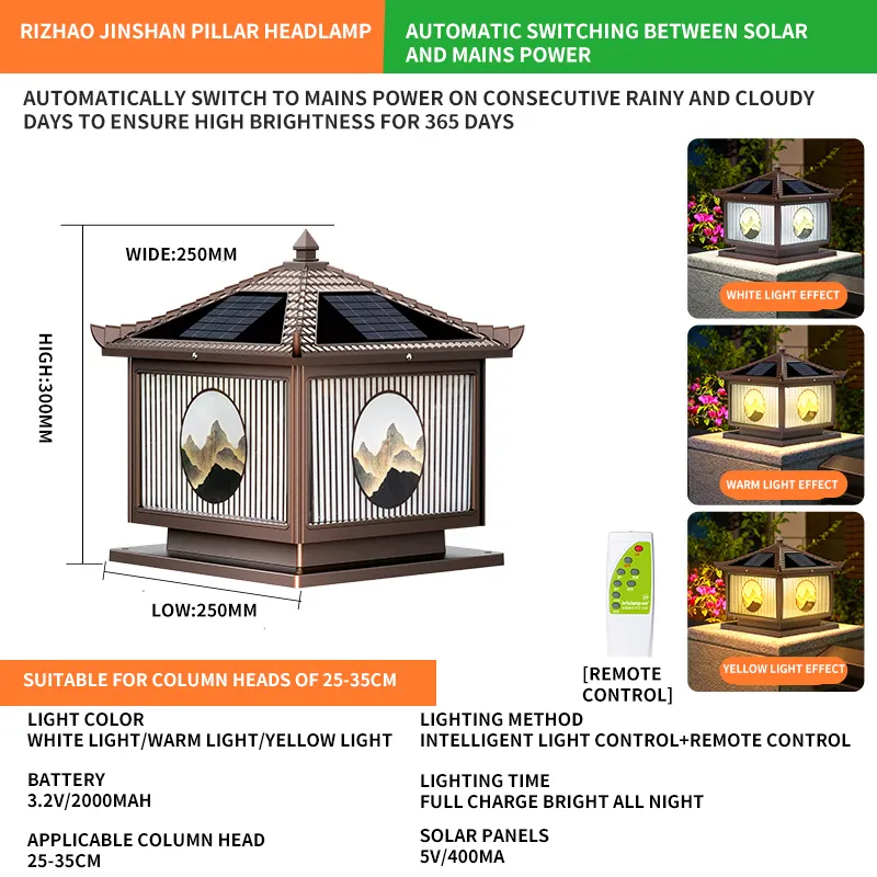 Solar Powered Courtyard Lamp 2