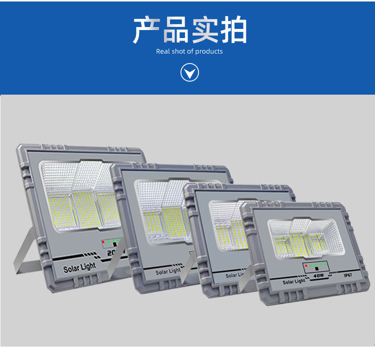 CE Approved High Quality IP65 Outdoor Lighting High Power Waterproof Garden Yard Three Security Lights 40W 60W 100W 200W Solar LED Flood Light