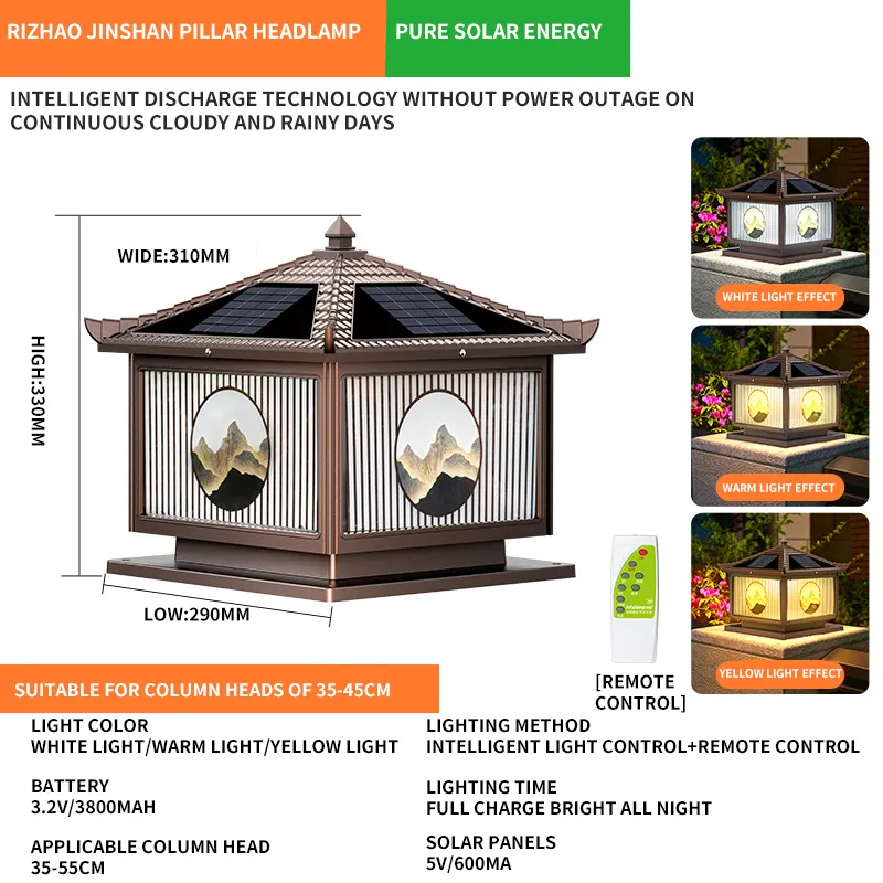 Solar Powered Courtyard Lamp 3