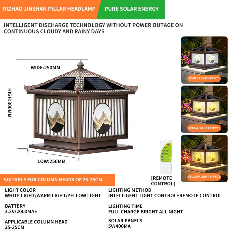 Solar Powered Courtyard Lamp 1
