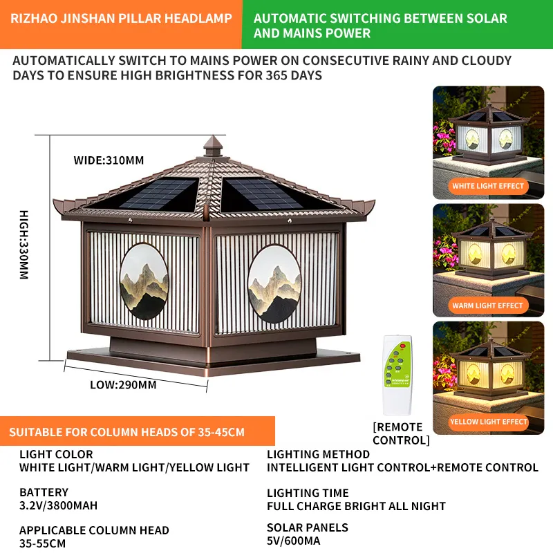 Solar Powered Courtyard Lamp 4