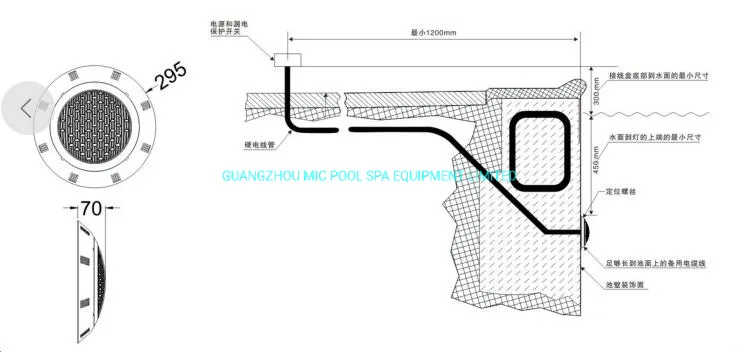 Pool Light Specification