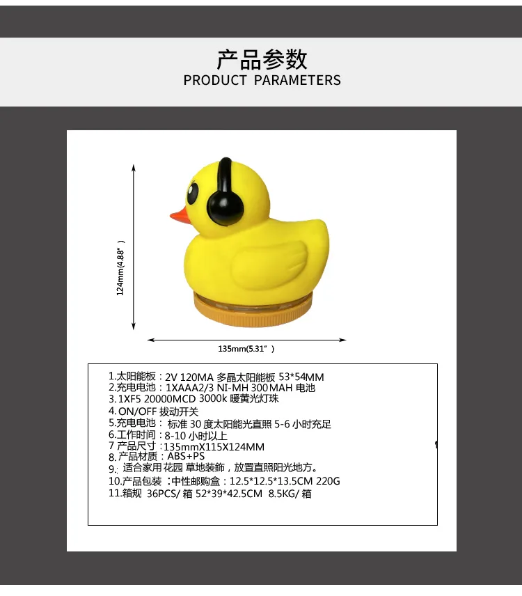 Sola Duck Lamp Waterproof Solar Floating Pool Light 5