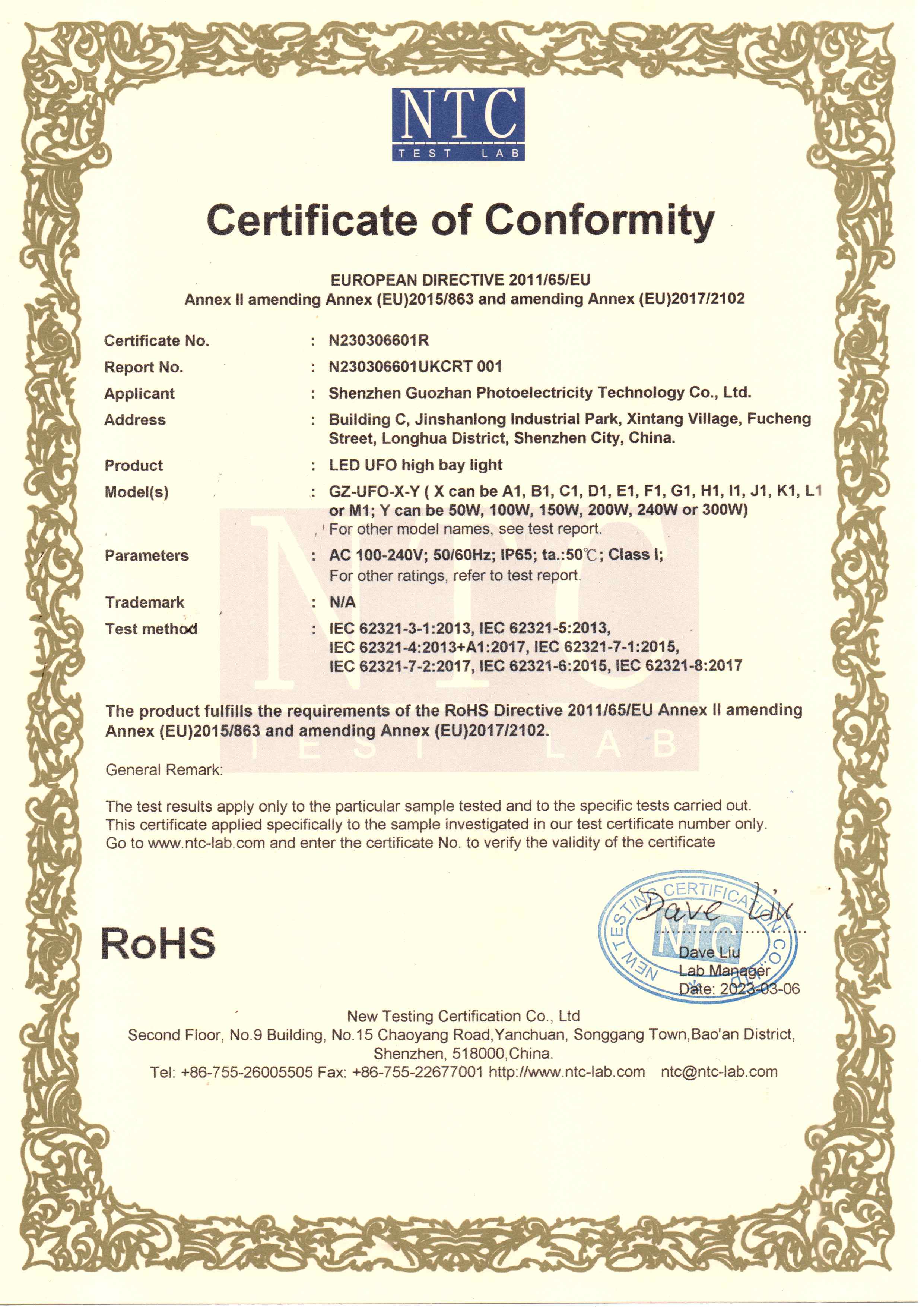 Certificate 7