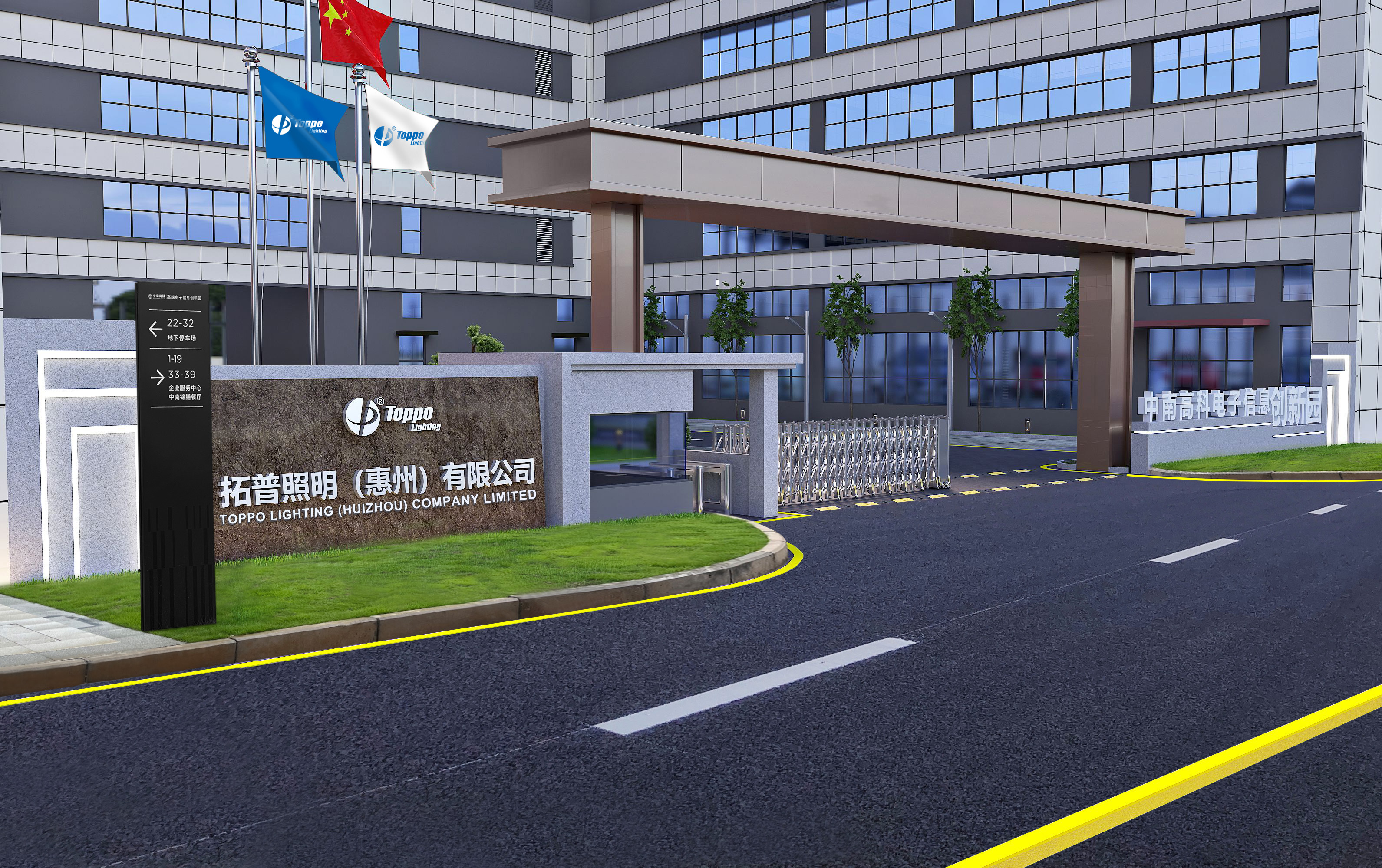 Our Company overview